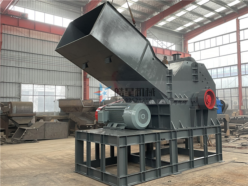 廢鋁破碎機(jī) 廢鋁破碎機(jī)