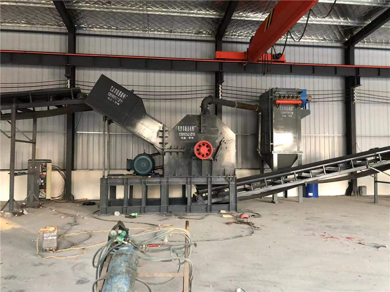 斷橋鋁破碎機(jī)作業(yè)現(xiàn)場