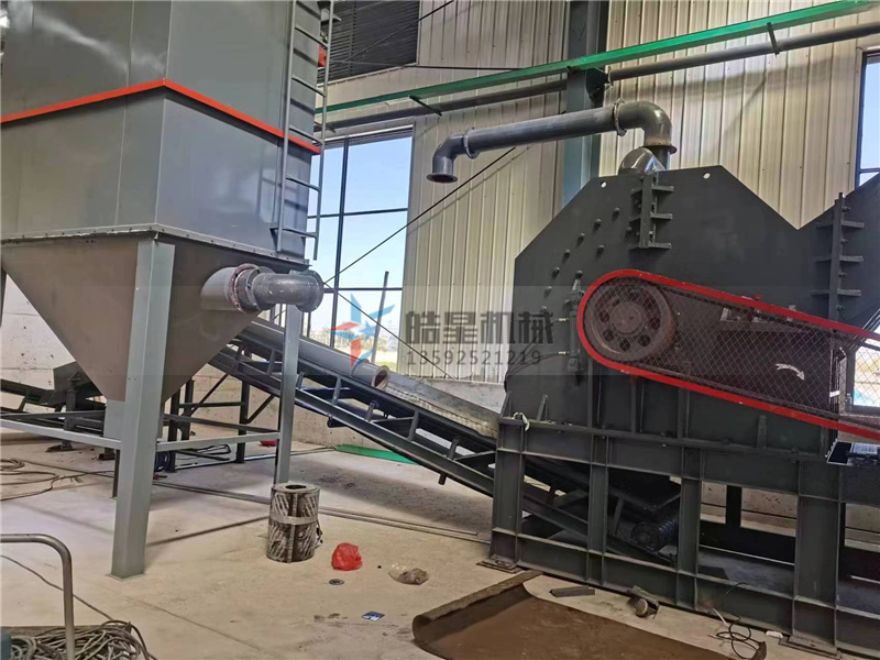 金屬破碎機(jī)能對(duì)哪些廢鋼料進(jìn)行破碎處理 金屬破碎機(jī)能對(duì)哪些廢鋼料進(jìn)行破碎處理